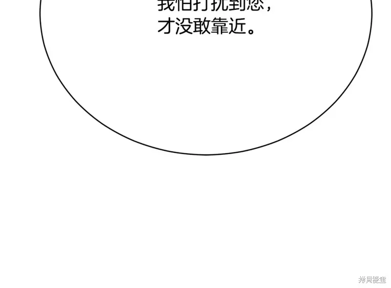 第18话 第224页