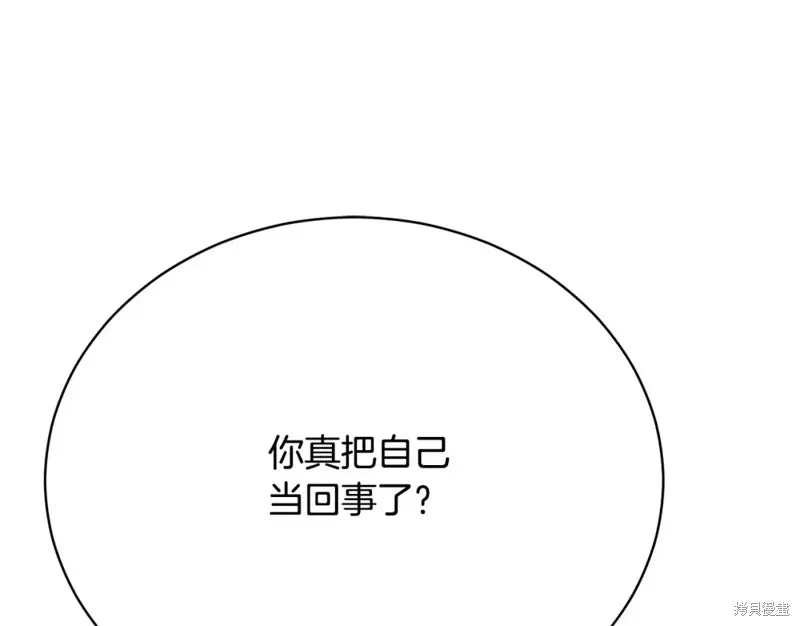 第18话 第225页