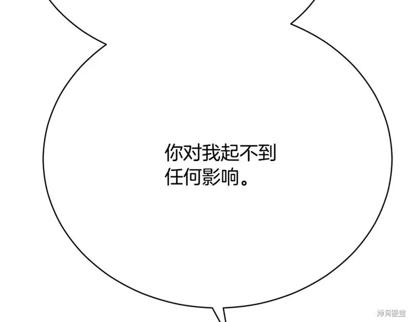 第18话 第226页