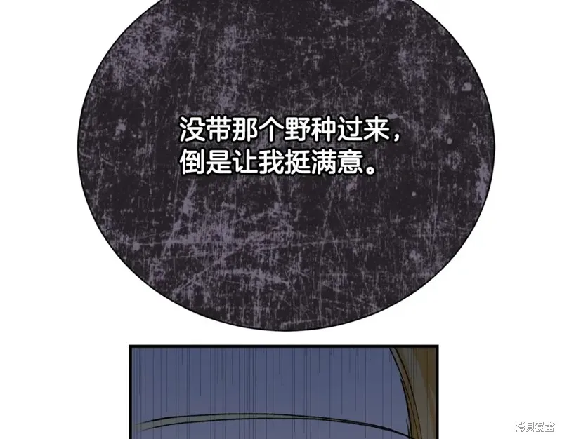 第18话 第230页