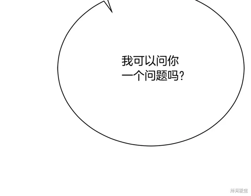 第18话 第235页