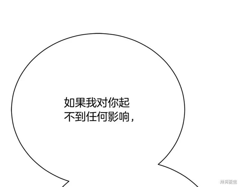 第18话 第237页