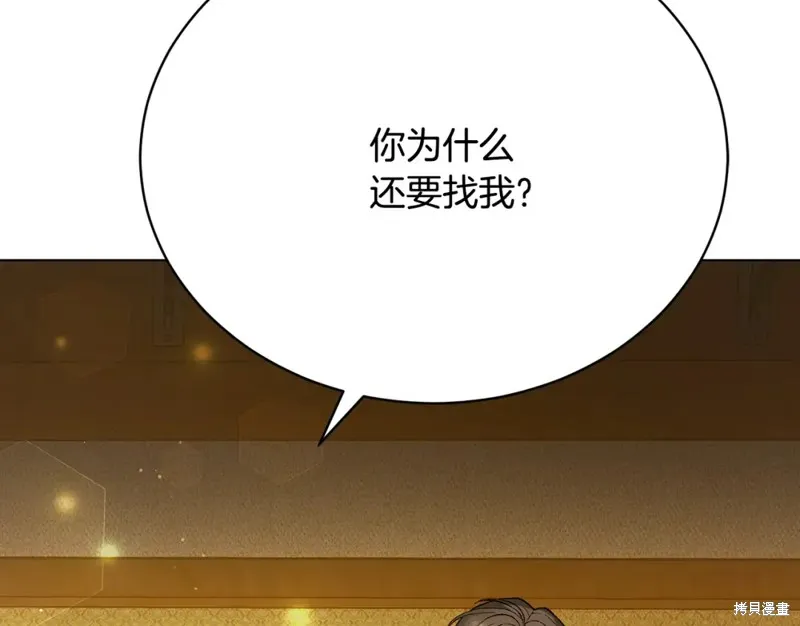 第18话 第238页