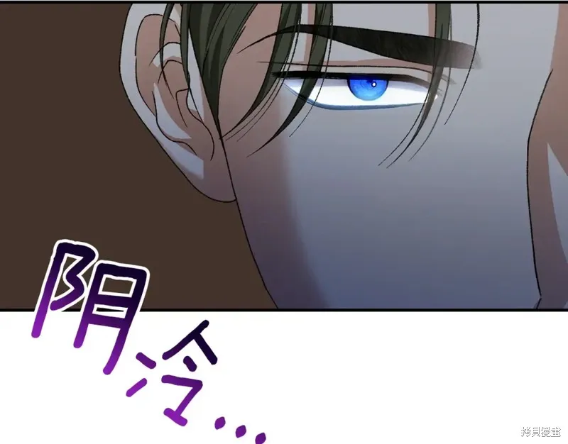 第18话 第242页