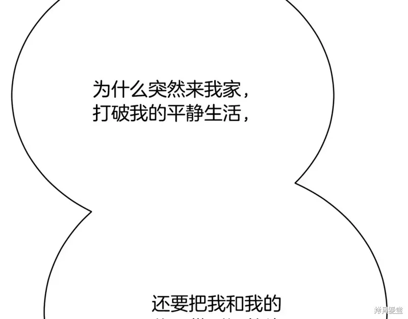第18话 第244页