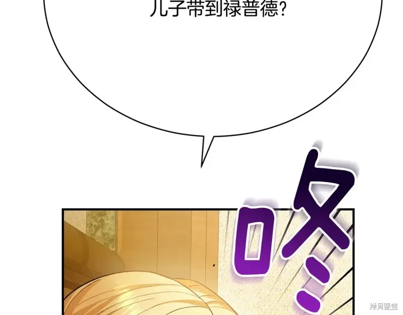 第18话 第245页