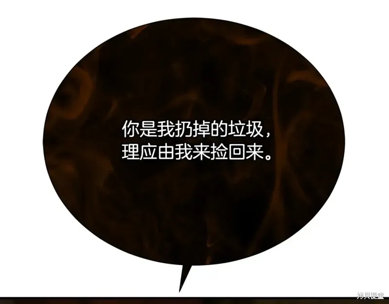 第18话 第252页