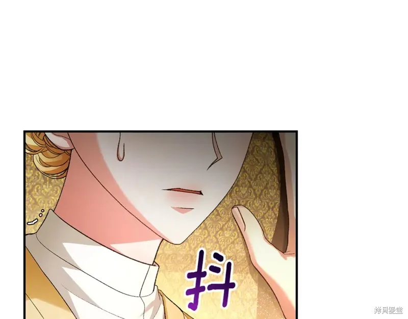 第18话 第256页