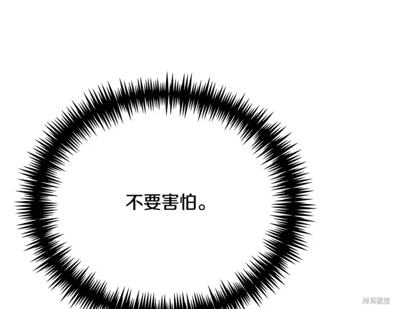 第18话 第258页