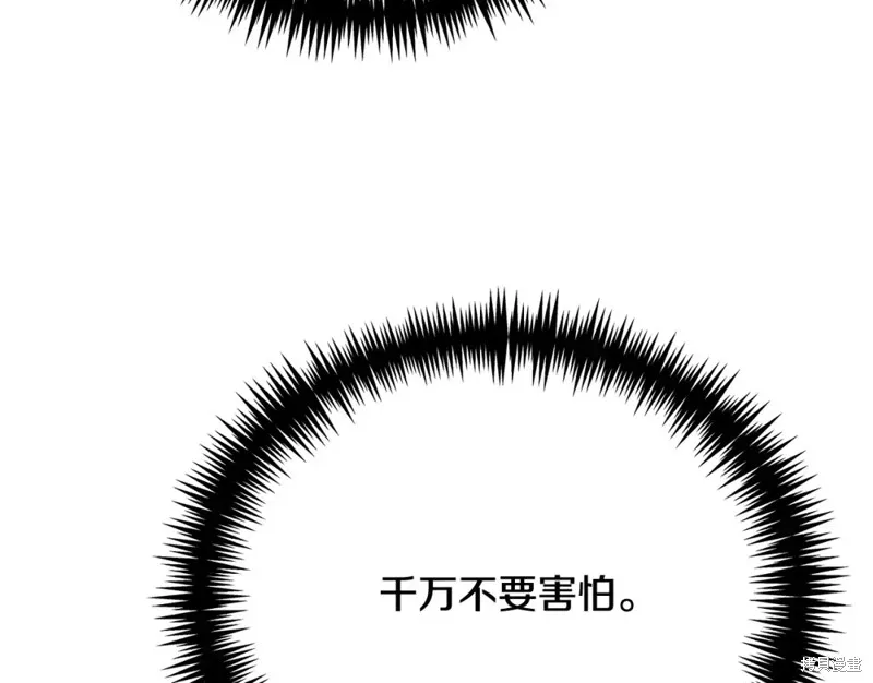 第18话 第259页