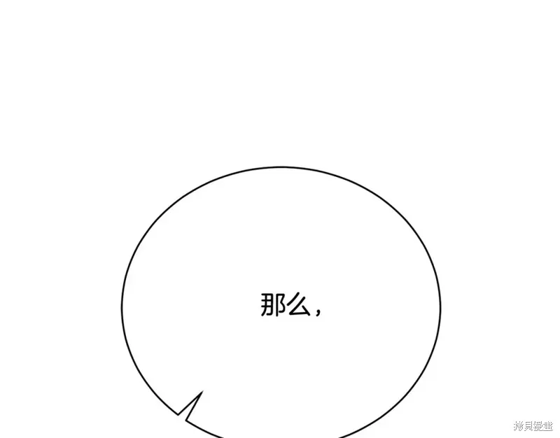 第18话 第264页