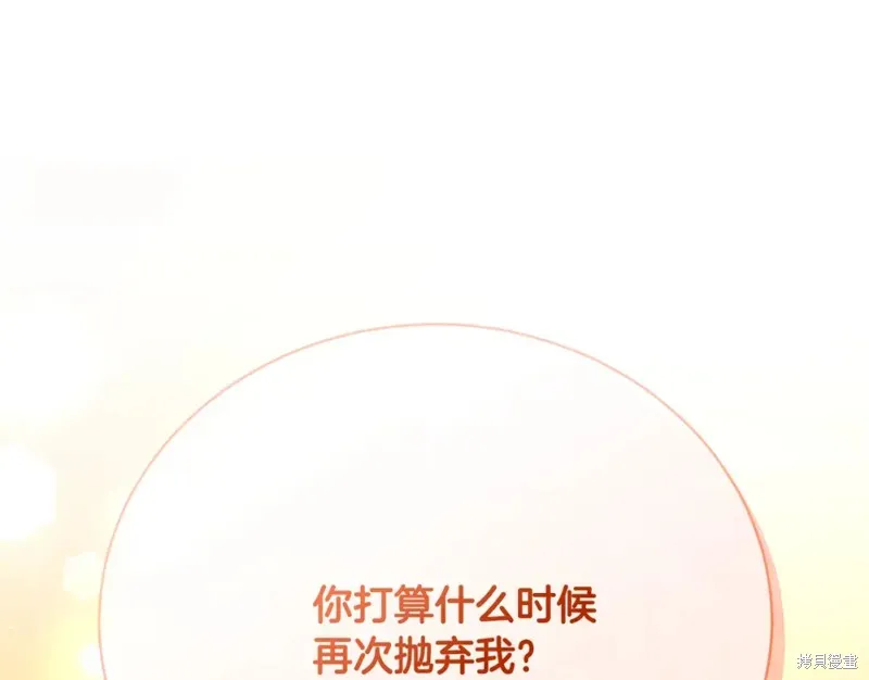 第18话 第267页
