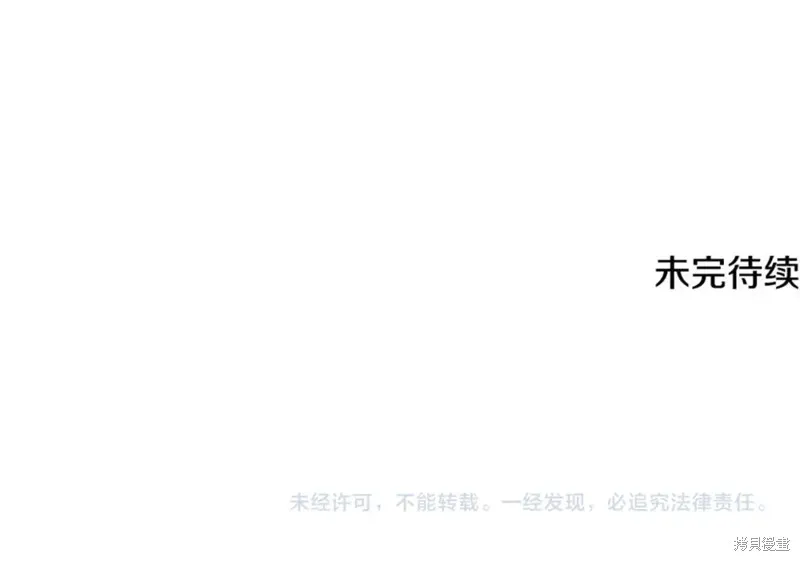 第18话 第271页