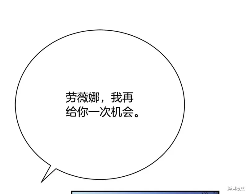 第17话 第1页
