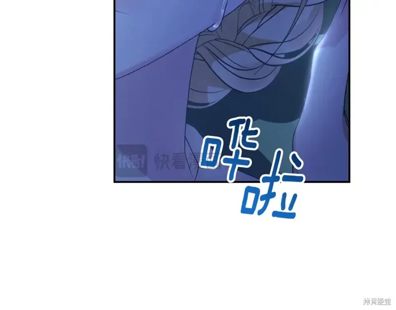 第17话 第3页