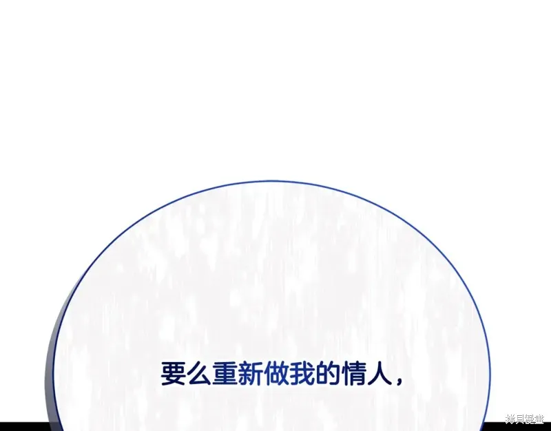 第17话 第4页