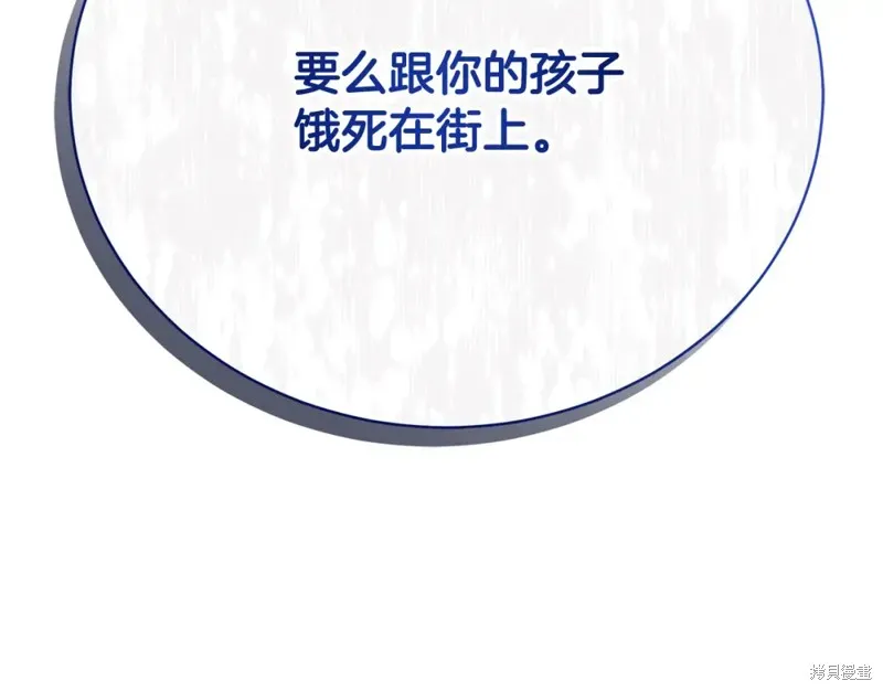 第17话 第9页