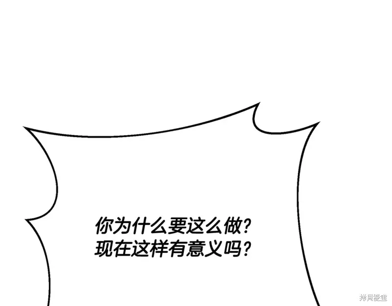第17话 第15页