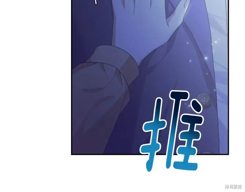 第17话 第17页