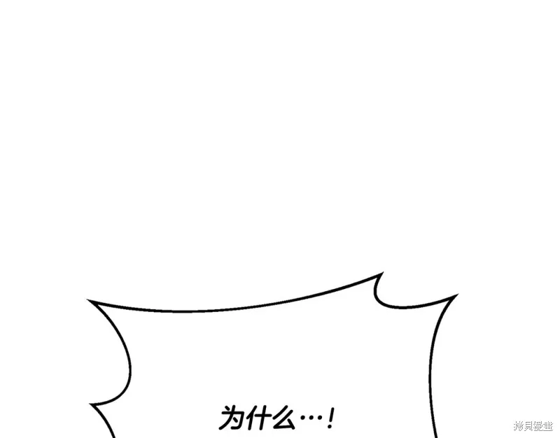 第17话 第18页