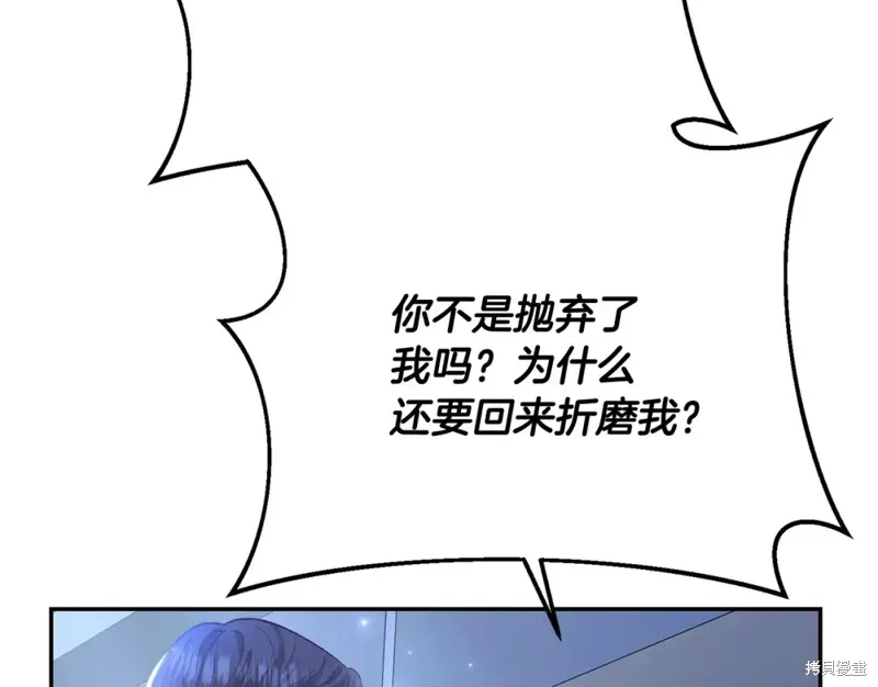 第17话 第19页