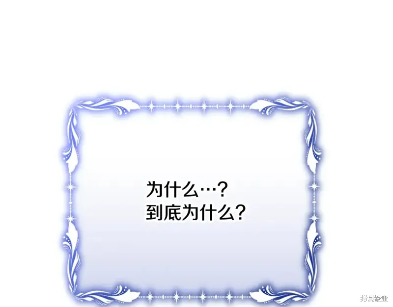 第17话 第22页