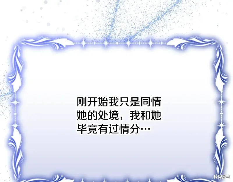 第17话 第27页