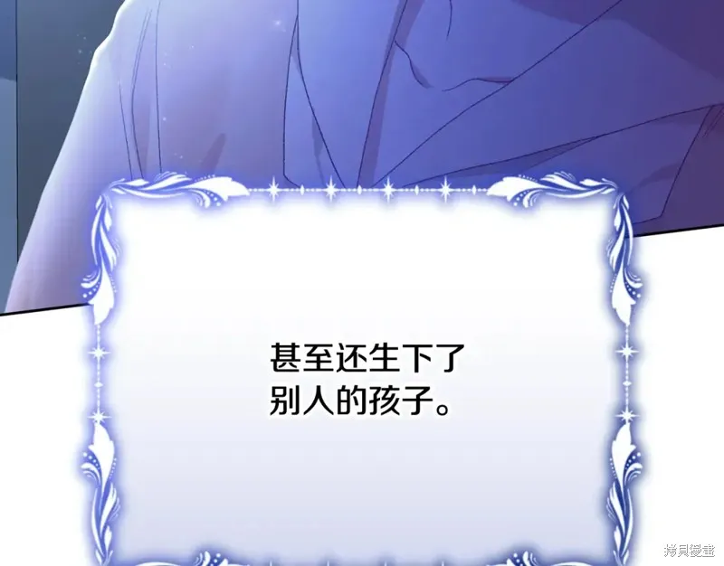 第17话 第31页