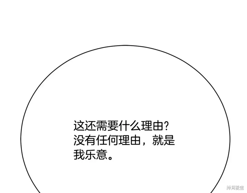 第17话 第36页