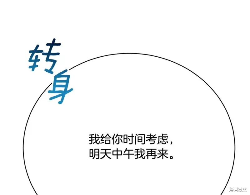 第17话 第40页