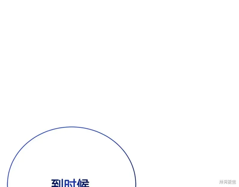第17话 第43页