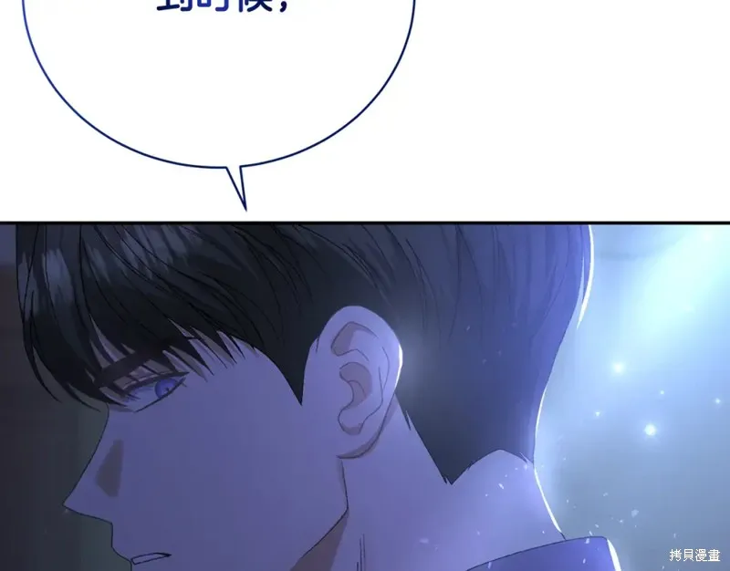 第17话 第44页