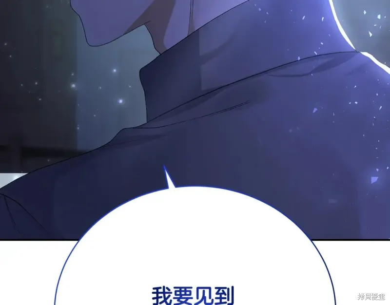 第17话 第45页