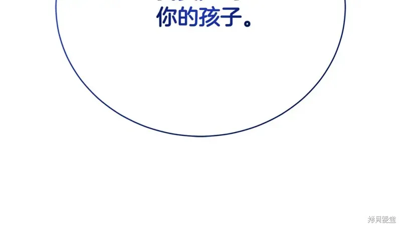 第17话 第46页