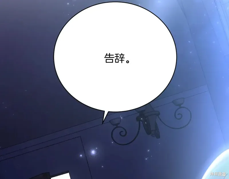 第17话 第48页