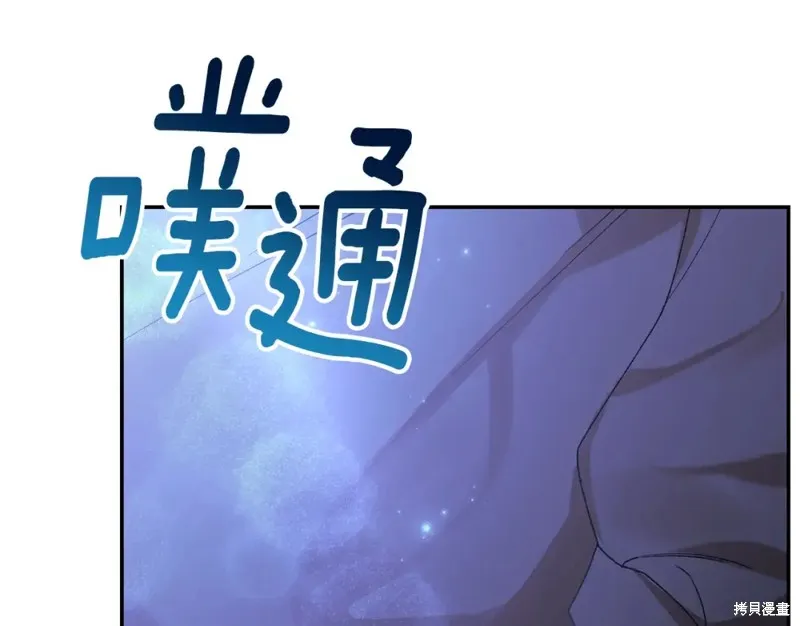 第17话 第51页