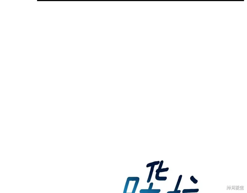 第17话 第53页