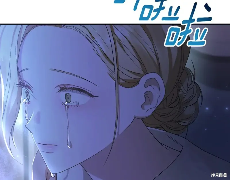 第17话 第54页