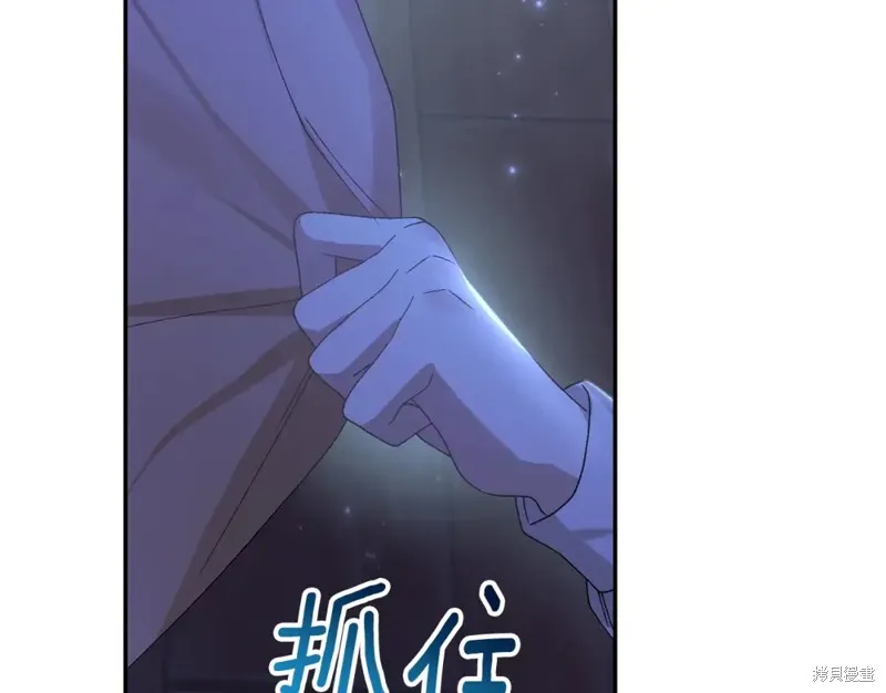 第17话 第57页