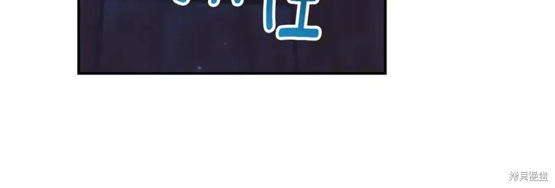 第17话 第58页