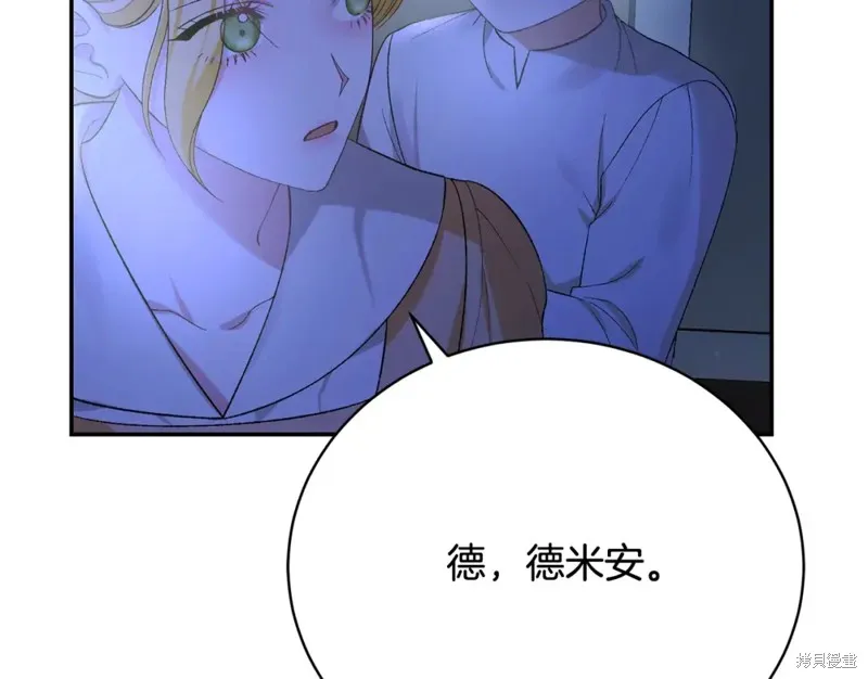 第17话 第61页