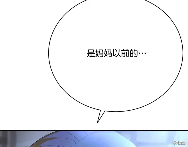 第17话 第66页