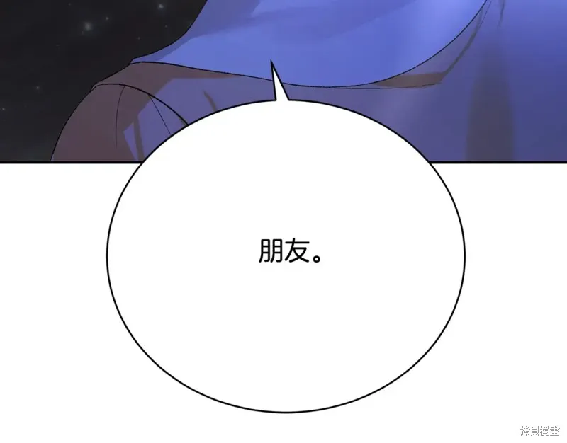 第17话 第68页