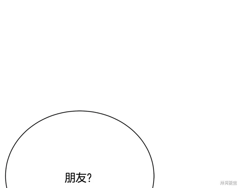 第17话 第69页