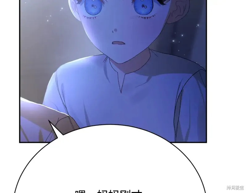 第17话 第71页