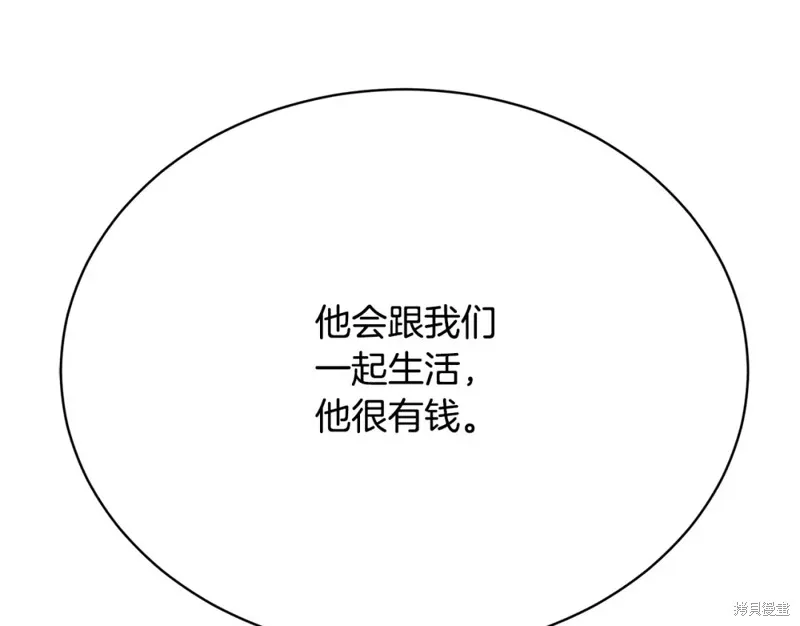 第17话 第74页