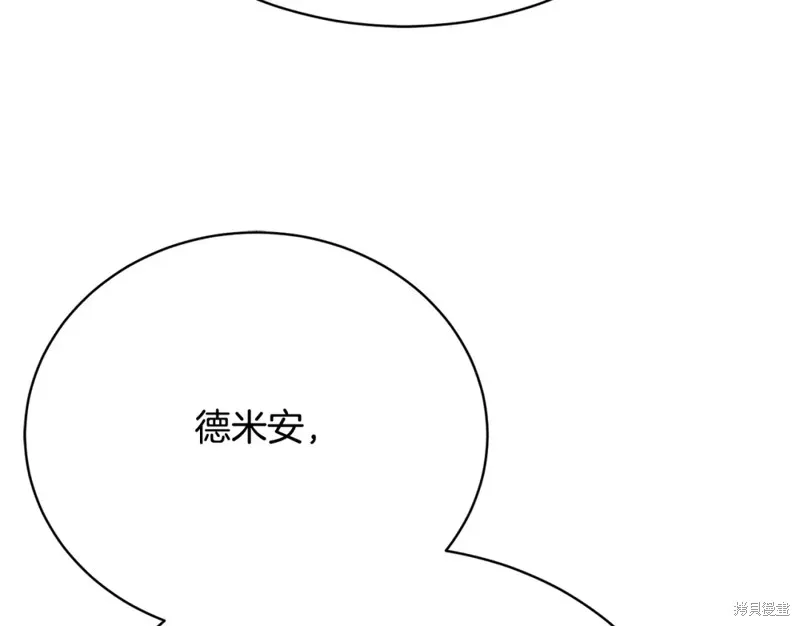 第17话 第75页