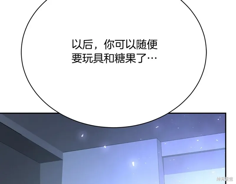第17话 第76页
