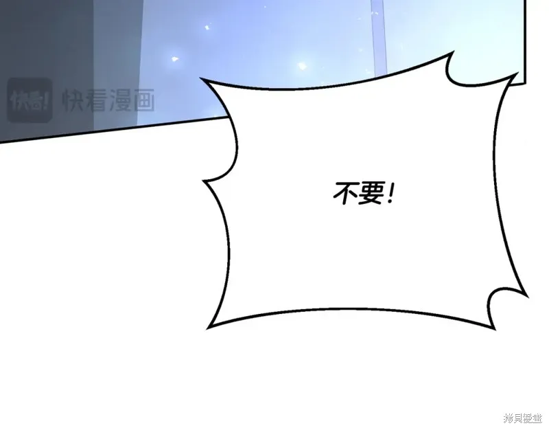 第17话 第77页