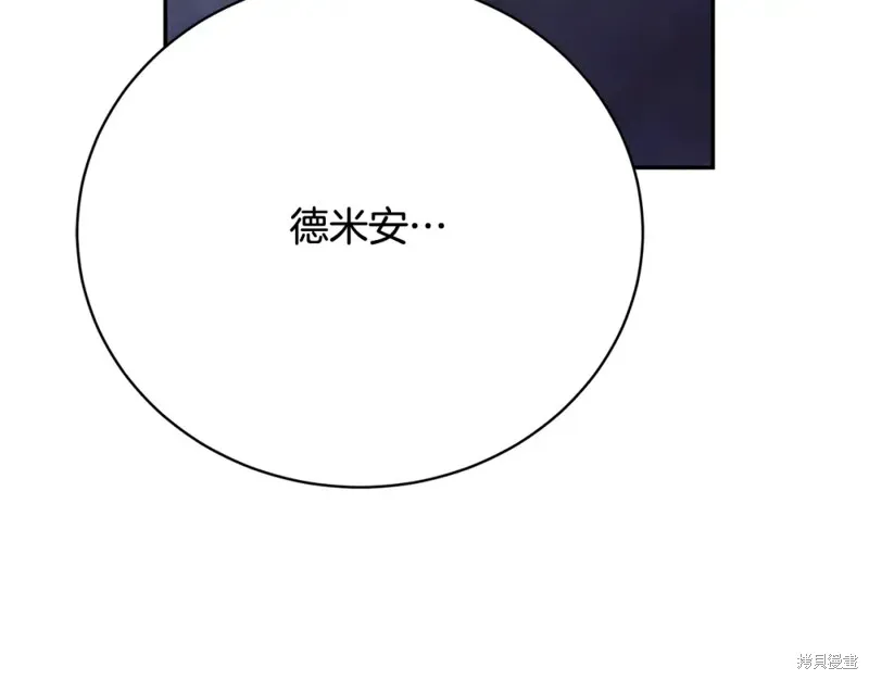 第17话 第85页